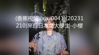 第二场 清纯校园风外围小姐姐 人气太高挽留下来 沙发跳蛋玩穴啪啪