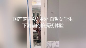 STP26610 ?激情肉欲? 极品爆乳団地少女 ▌黏黏▌嫩鲍日常进出管制 情色自慰 阳具鲍肏白虎穴淫浆四溢