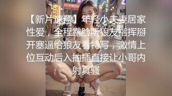 妈妈给爸爸吃鸡巴额儿子干着妈妈