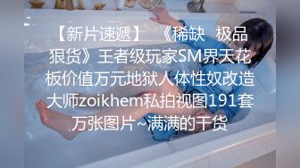 【反差白富美】 “好硬！你不要顶，我在上面我做主，啊啊~进去了太大了受不了”小骚货好会吃鸡吧 当然回报就是猛怼骚逼