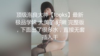 ✿【快手】元气学姐—–热门主播最新骚舞私拍福利！（二）