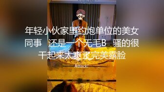 新人 软软酱 性感粉色古装 曼妙身姿娇媚动人 丰腴美臀摄人心魄