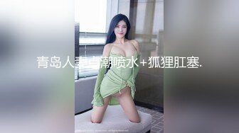 大神KFC商场尾随偷拍 一半抹胸的珍珠粉裙美女买单被抄底，逼夹住浅绿内裤