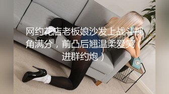 细长屌留学生小帅哥和去年很火的春丽姐妹花那个妹妹啪啪小哥口爆完还能继续草