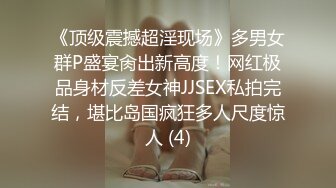  清新反差学妹 性感热裤白T恤清纯小学妹 自己掰开小蜜穴迎接大肉棒冲击