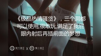 和我的00后反差臭婊子后入草逼