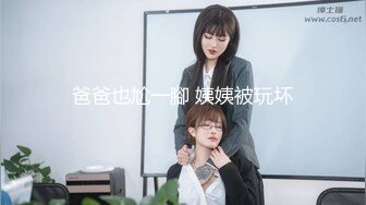 肤白 胸大腿长 的高学历妹妹