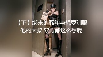 最新流出FC2-PPV系列绝世美人清纯可人极品大眼妹学生服援交全身上下粉白粉白的中出内射