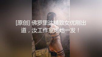 最新高端私密群反差学生妹性爱私拍流出 人前端庄秀丽 人后淫荡母狗 