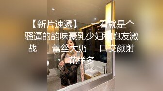 鲍鱼姐妹花颜值不错奶子大，逼逼淫水多多，吃着奶子道具抽插骚穴，淫声荡语不断淫水直流，精彩刺激不要错过