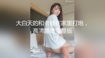 极品爆乳网红【小蔡头喵喵喵】十月新作-粉T白丝 漂亮美乳 水晶棒速插浪穴高潮