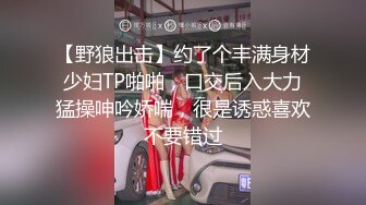 女仆黑丝