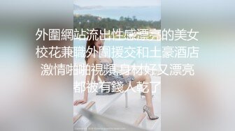 新婚夫妻做爱自拍❤️❤️小小娇妻：你录像了吗