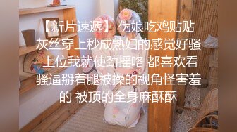 商场女厕全景偷拍几个高颜值美女嘘嘘2 (10)