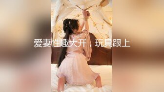 宁波小少妇~