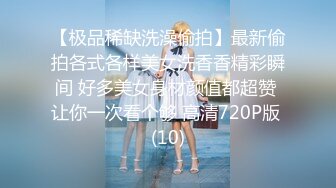 【新片速遞】2024年新作，【抖音泄密】，丝袜熟女团队新人，【若影若离】，必看，高清原画福利，气质非常棒小穴粉粉[2.12G/MP4/30:33]