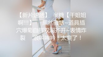 STP25536 可爱的兔子 --宝妈萝莉??从浴室激战到床上，人骚还会叫春，勾引的男人欲罢不能，最后来个颜射还哇哇大叫！ VIP2209