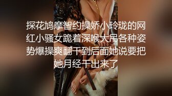 颜值身材秒杀很多嫩模的极品外围TS美女和土豪开房啪啪自拍