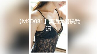 极品推特网红美少女▌荔枝▌性感麻衣学姐幻想性爱 好爽继续干我爸爸