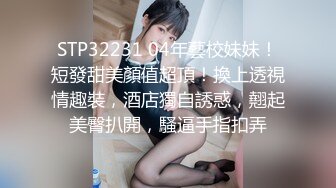   性格健谈很会聊天黑丝白虎女神，无套啪啪做爱，坐在蛋蛋上压爆他，花样打桩真爽