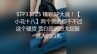 STP25603 ?香艳淫母? 四川极品年轻妈妈 一边玩跳蛋又要带3岁的孩子 妈妈我想跟你玩 烦得很~没见妈妈在忙吗 香艳无比 VIP2209