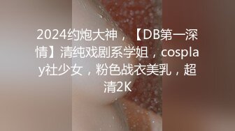 91YCM-039 早川夏美 美艳保姆被少爷下药 91制片厂