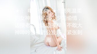 【新片速遞】老婆：哦哦哦老公，舒服舒服，嗯嗯，爱老公逼逼痒死了，你鸡巴在干嘛，只想跟老公操，不要帅哥，我只要老公操！