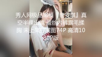 極品粉鮑白嫩小姐姐，男友不給力，摩擦半天還軟趴趴，勉強插入不盡興