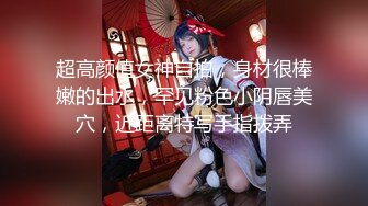 极品御姐女神丝袜母狗『小语』