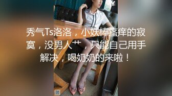 BJ阿丽莎230823-3