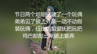 白月光包臀裙性感妹子，下海遇到强悍持久哥哥，吃鸡舔硬迎来了暴雨般狂肏