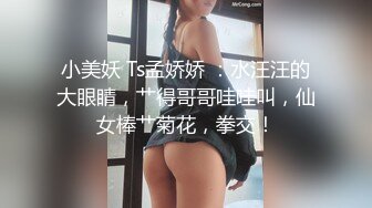 91茄子 丝袜骚妻为爱救赎 勾引合租室友