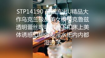 STP25368 国产AV天美传媒TMW020 绝对高潮情欲按摩店仙儿媛（伊靖瑶） VIP2209