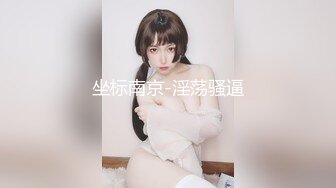 《百度云泄密》网络面试冒充机器人忽悠美女大学生脱光了 看看身材怎么样 (2)