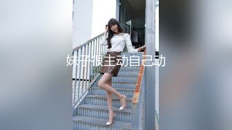 《百度云泄密》大二学妹和男友私密视频分手后被流出