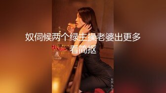 【出EDC和各种大神合集】“我老公知道你操我怎么办”