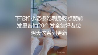 起點傳媒 性視界傳媒 XSJKY054 偷偷和女友的騷婊妹做愛 李娜娜