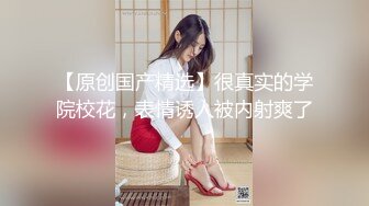 找单男来家里玩弄性感娇妻 好像我是多余的