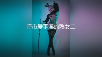 淫荡女教师COSPLAY 温泉中出  粉丝狂乱派对3男对2女 无套肛交