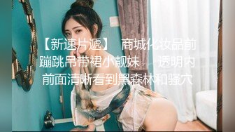 ★☆震撼福利☆★漂亮美眉 第一视角被大肉棒输出 代入感超强 小娇乳 小粉穴