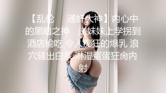 云盘高质露脸泄密！渣男分手求和遭拒，怒曝前女友不雅露脸性爱视频，调教喝尿爆肏各种高潮脸，爽的叫爸爸 (1)