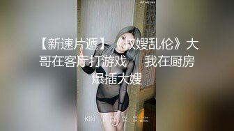 冒充舞蹈老师让漂亮学妹脱光了 表演一下才艺