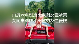 老婆说想找个鸡吧3p