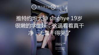 反差女友“我和你兄弟上床了 你不会嫌弃我吧”“你戴套了 不算”跟兄弟互相PUA女友交换，只要带了套不算真正做爱