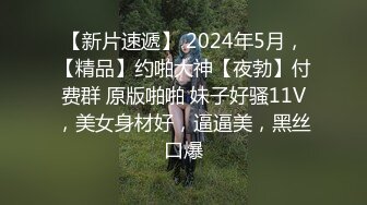 超嫩粉穴卡哇伊萌妹子黑丝短裙独自在家自慰，脱下丝袜扭动蜜桃臀，特写震动棒快速抽插，卫生间地上高潮喷尿