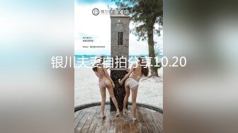 【乱伦❤️通奸大神】善良的小嫂子✿ 调教电击来测试一下嫂子扛不扛得住 不受控制的激臀 肉棒再后入爆艹嫩穴 爽炸天