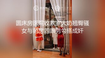 【顶级性爱??极品媚黑】完美身材骚娇妻『亨利夫妇』最新国际版 游泳教练的20CM大屌让安娜小穴疯狂 高清1080P原版