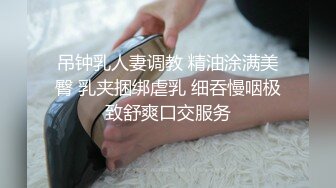 [超清]女友洗完澡上床眯会被操醒