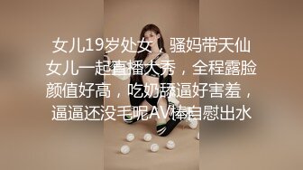 反差小可爱呆萌清纯小仙女〖柚子猫〗工作失误被客人惩罚的空姐