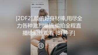 颜值不错牛仔裤萌妹子 穿上白色网袜近距离拍摄抬腿侧入大力猛操